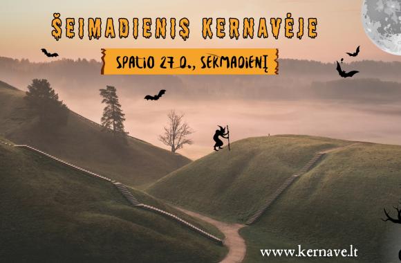 Šeimadienis Kernavėje spalio 27 d.